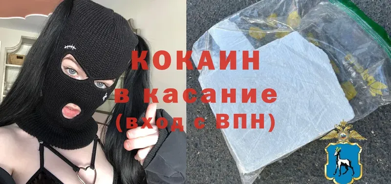 Купить наркотики сайты Каргополь Героин  A-PVP  ГАШ  Cocaine  Конопля 