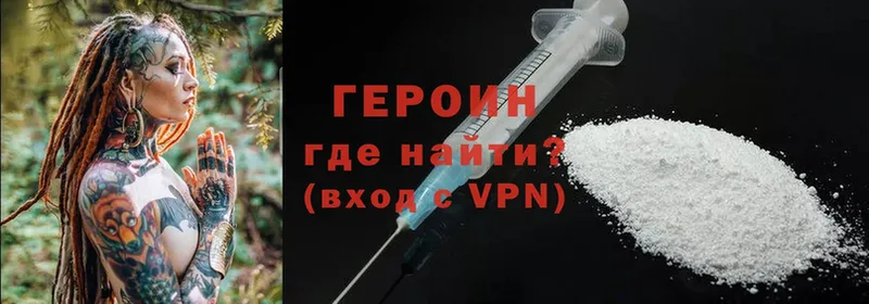 ОМГ ОМГ ссылка  Каргополь  ГЕРОИН Heroin 