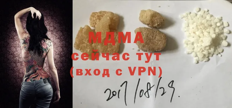 MDMA молли Каргополь